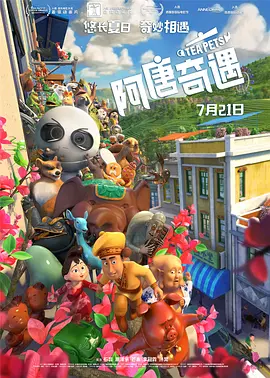 久久精品国产第一区二区